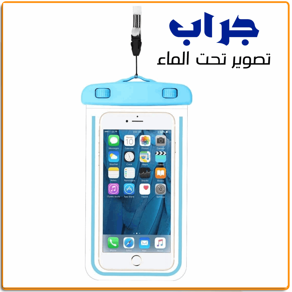 جراب موبايل للتصوير تحت الماء - IRAK Store