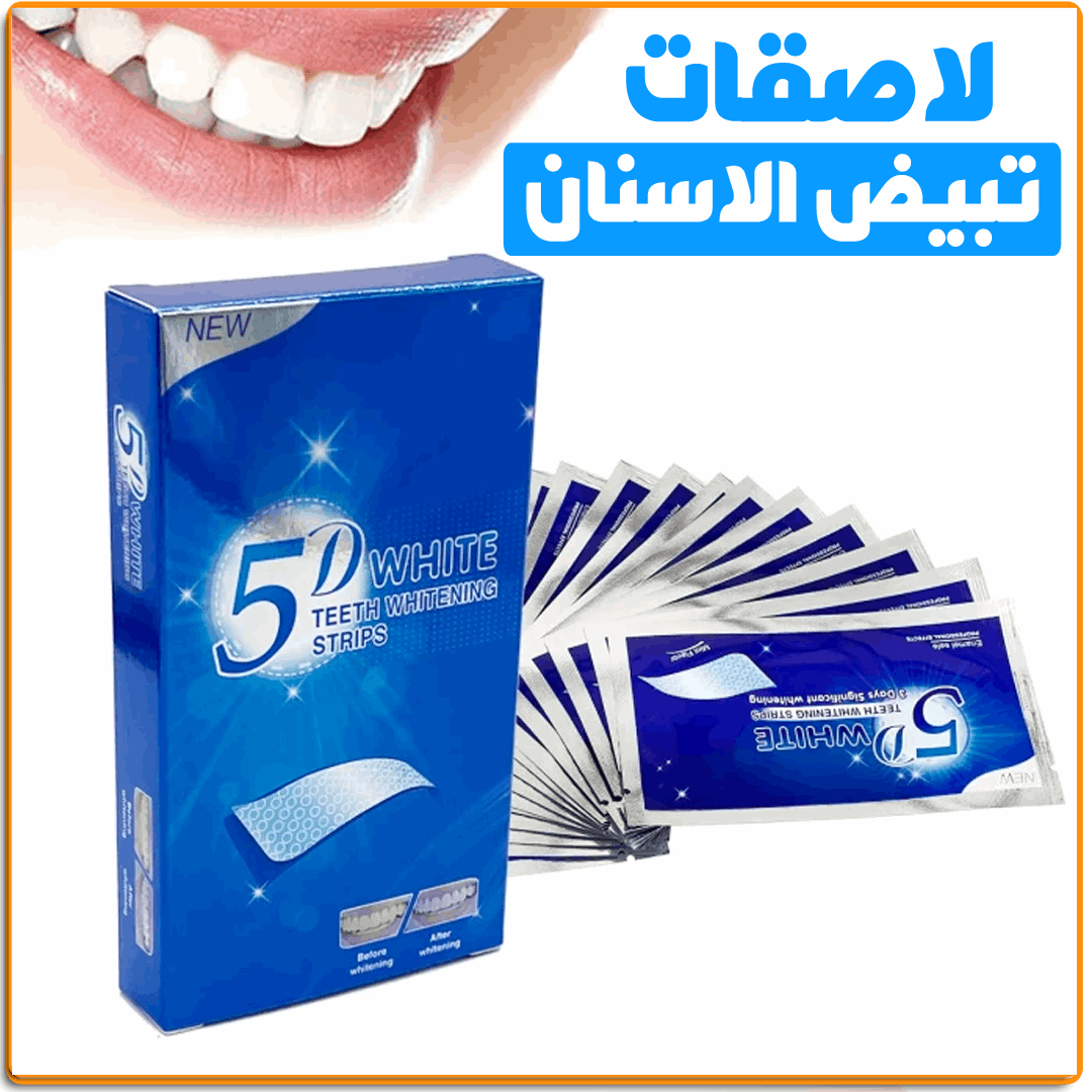 لاصقات تبييض الاسنان - IRAK Store