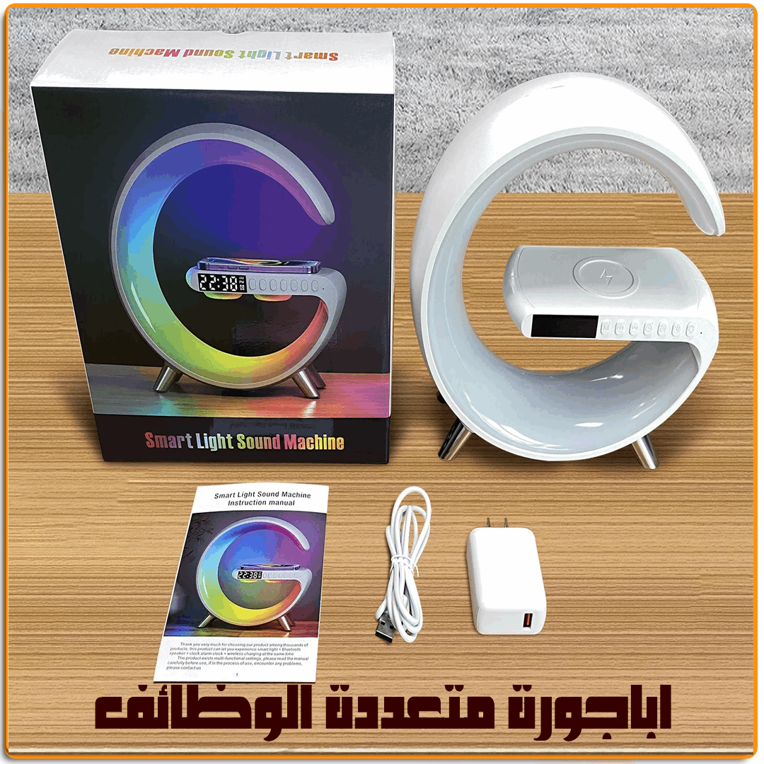 اباجورة متعددة الوظائف - IRAK Store