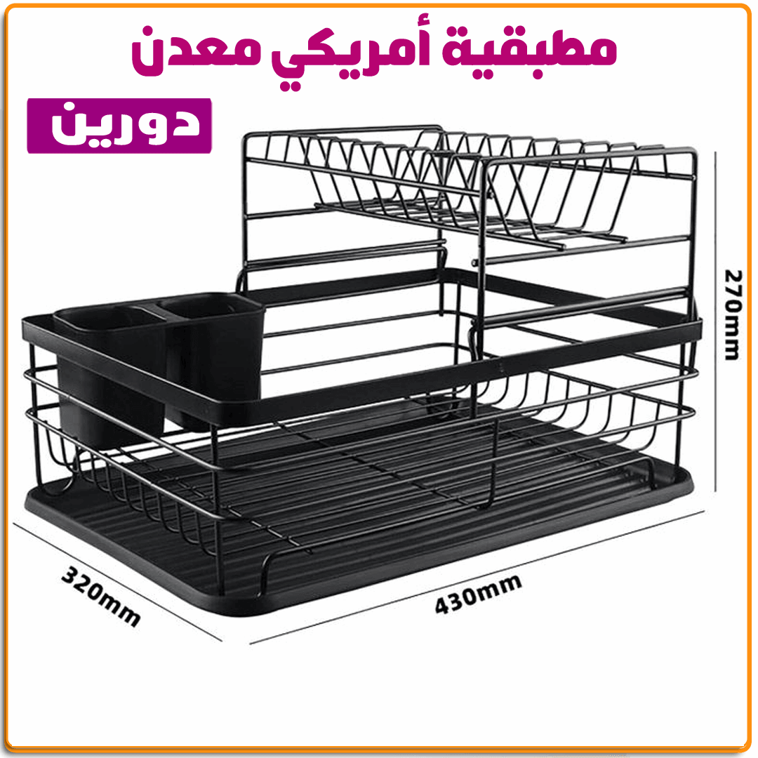 مطبقية معدن امريكي