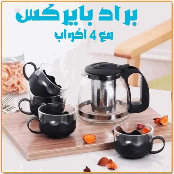 براد بايركس مع 4 اكواب - IRAK Store