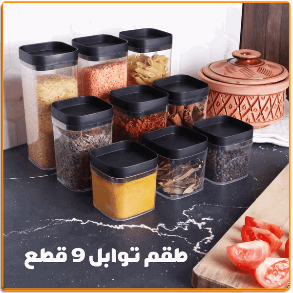 طقم توابل أكريليك 9قطع - IRAK Store