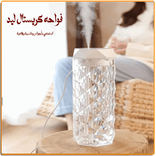 فواحة كريستال ليد - IRAK Store