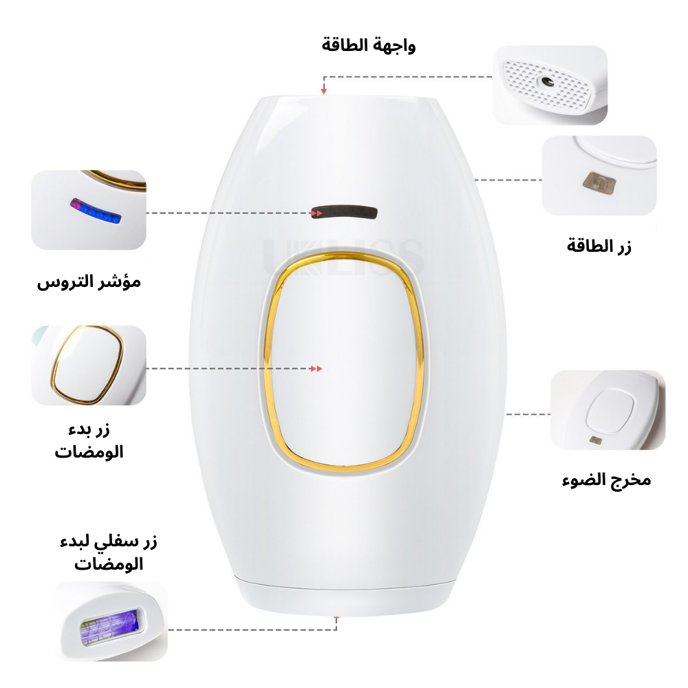 جهاز ازالة الشعر بالليزر - IRAK Store